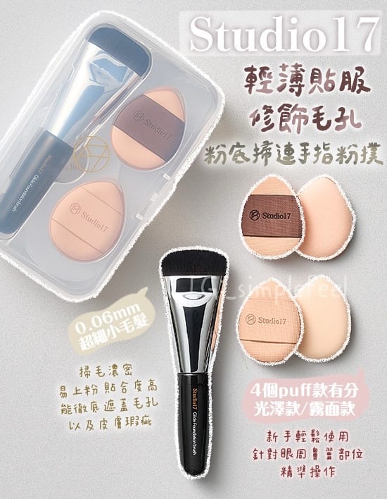 美妆用品古风
